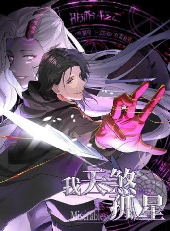 manhuaplus|manga manhua free online 2020.